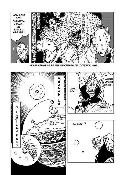 Dragon Ball dj - Dragon Ball AF Chapter 6 4